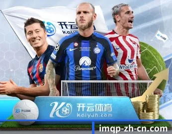 im棋牌,让日常充满惊喜与温度 - 体育资讯内容服务