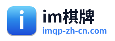 im棋牌 Logo